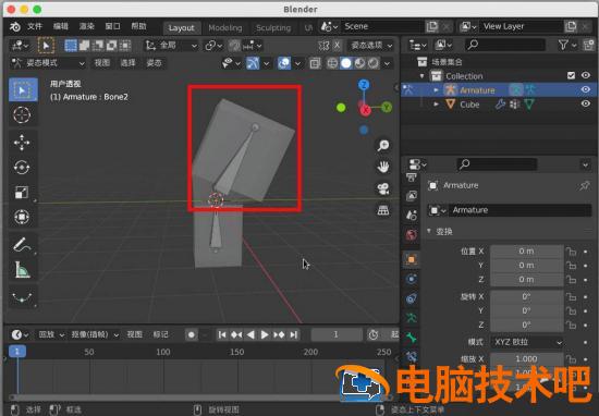 blender2.9不用套索怎么绑定骨骼 blender绑骨后没法动插图5电脑技术吧