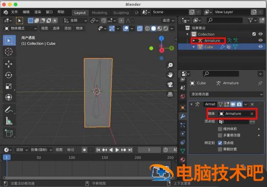 blender2.9不用套索怎么绑定骨骼 blender绑骨后没法动插图3电脑技术吧