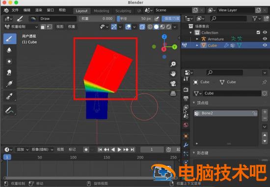 blender2.9不用套索怎么绑定骨骼 blender绑骨后没法动插图6电脑技术吧