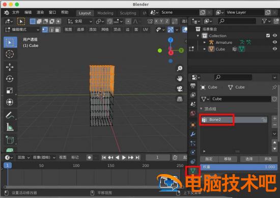 blender2.9不用套索怎么绑定骨骼 blender绑骨后没法动插图2电脑技术吧