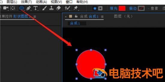 AE怎么利用阴影制作球体 ae的阴影效果在哪里?插图1电脑技术吧