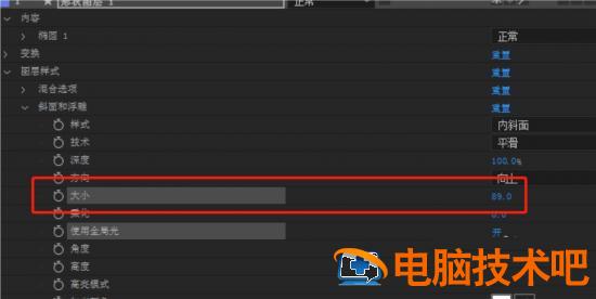 AE怎么利用阴影制作球体 ae的阴影效果在哪里?插图5电脑技术吧