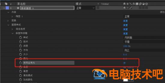 AE怎么利用阴影制作球体 ae的阴影效果在哪里?插图4电脑技术吧