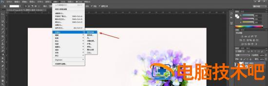 PS图片怎么快速转换成油画效果 怎么用ps把图片变成油画效果插图2电脑技术吧