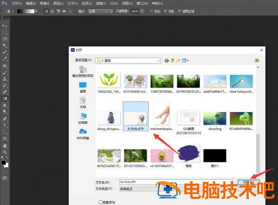 PS图片怎么快速转换成油画效果 怎么用ps把图片变成油画效果插图1电脑技术吧