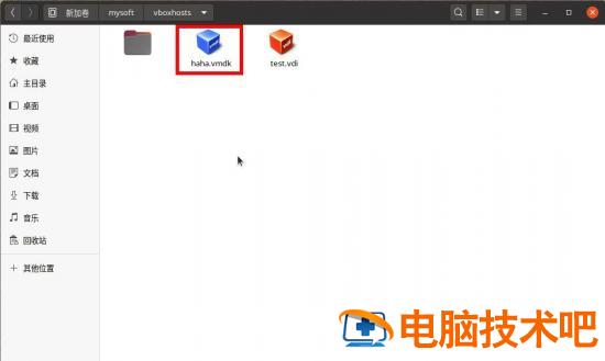 ubuntu20.04中vdi格式怎么转换为mdk文件插图5电脑技术吧