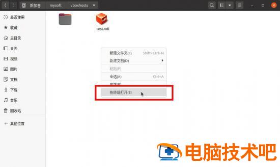 ubuntu20.04中vdi格式怎么转换为mdk文件插图2电脑技术吧