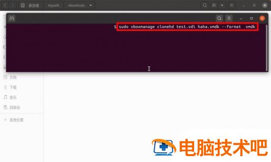 ubuntu20.04中vdi格式怎么转换为mdk文件插图4电脑技术吧