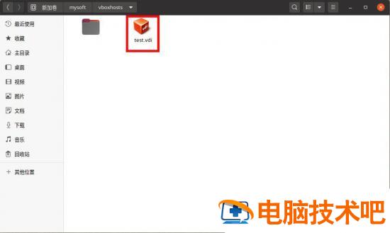 ubuntu20.04中vdi格式怎么转换为mdk文件插图1电脑技术吧