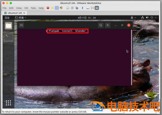 ubuntu21.04怎么安装软件 ubuntu20.04软件安装插图5电脑技术吧