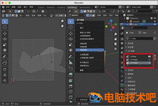 blender物体怎么创建多个UV布局 blender物体合并后uv消失插图5电脑技术吧