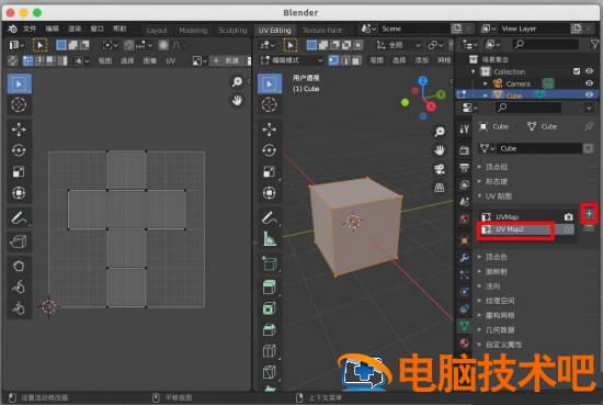 blender物体怎么创建多个UV布局 blender物体合并后uv消失插图3电脑技术吧