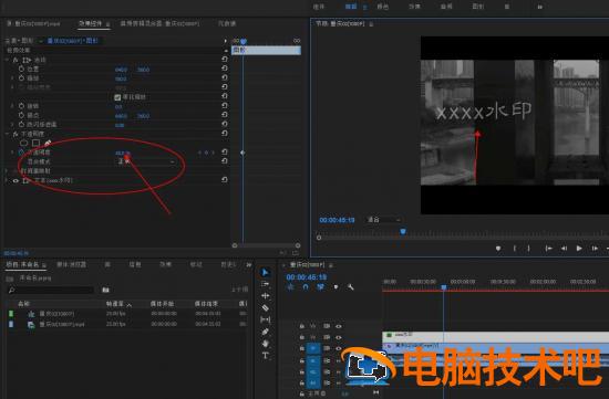 Premiere怎么做动态水印 pr怎么制作动态图插图2电脑技术吧