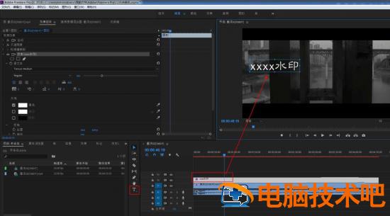 Premiere怎么做动态水印 pr怎么制作动态图插图1电脑技术吧