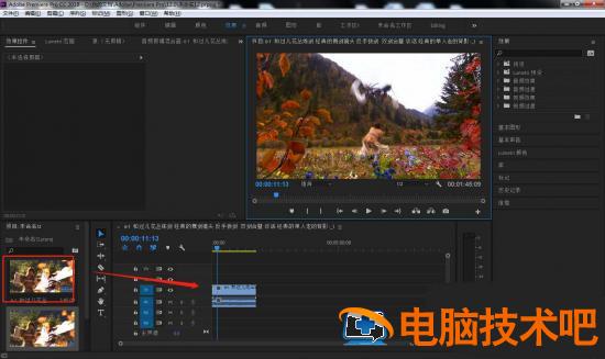 premiere怎么添加轻混响效果 pr加混音插图2电脑技术吧