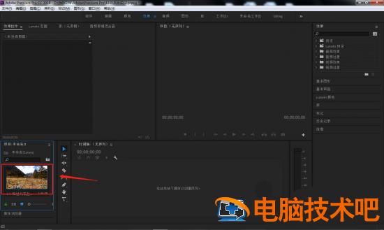 premiere怎么添加轻混响效果 pr加混音插图1电脑技术吧