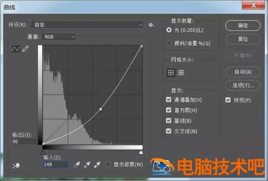 怎样用PS合成水果螃蟹 怎样用ps合成水果螃蟹视频教程插图13电脑技术吧