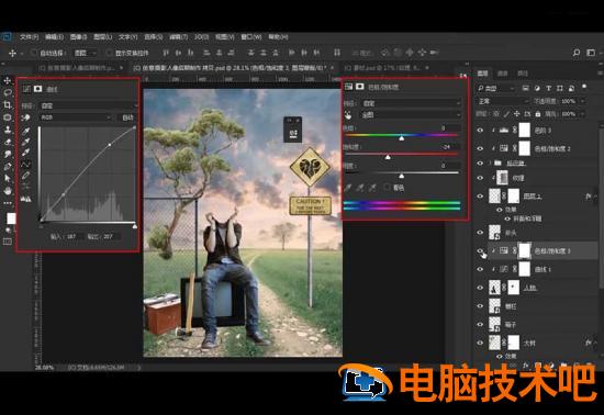 PS怎样合成野外独坐画面插图5电脑技术吧