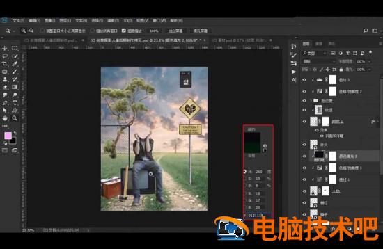 PS怎样合成野外独坐画面插图6电脑技术吧