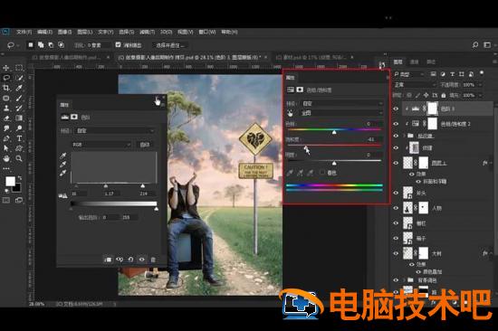 PS怎样合成野外独坐画面插图4电脑技术吧
