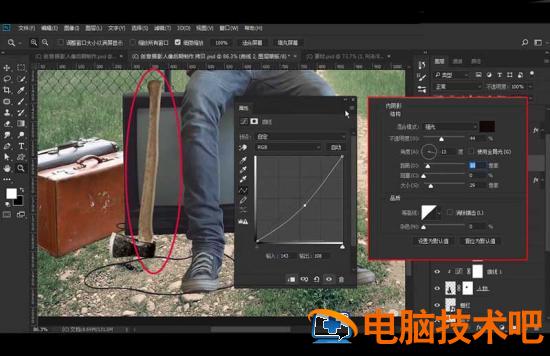 PS怎样合成野外独坐画面插图8电脑技术吧