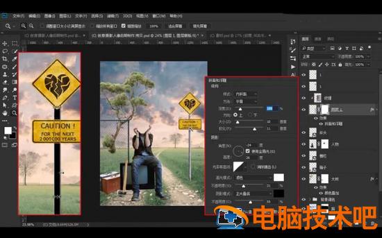PS怎样合成野外独坐画面插图3电脑技术吧
