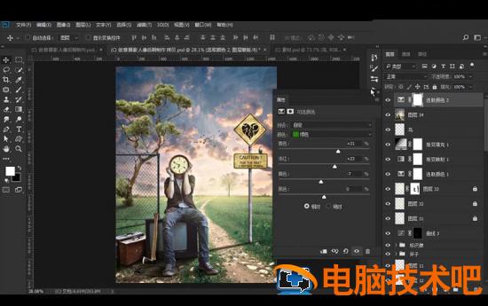 PS怎样合成野外独坐画面插图15电脑技术吧