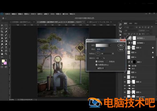 PS怎样合成野外独坐画面插图13电脑技术吧