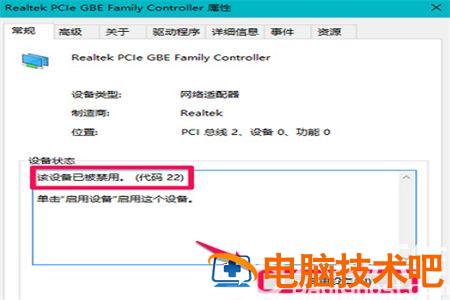 win10网络重置怎么恢复wifi win10网络重置怎么恢复有线 系统教程 第2张