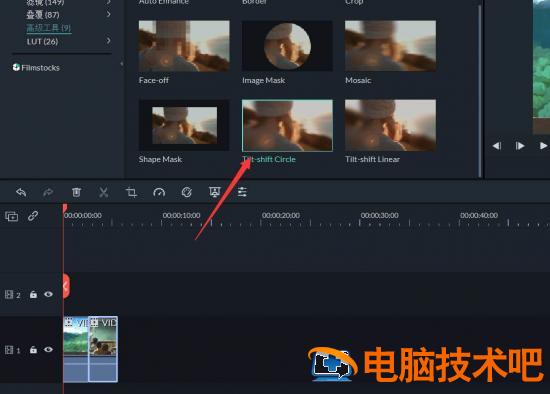 万兴喵影filmora多个画面怎么自然拼接 万兴喵影两段视频如何拼接成一个视频插图2电脑技术吧