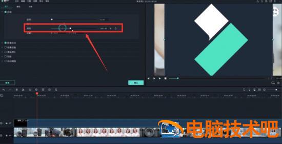 万兴喵影Filmora怎么去水印 万兴喵影如何去掉视频原有的水印插图1电脑技术吧