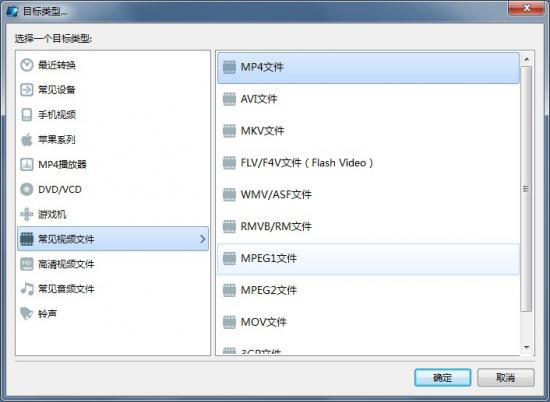 魔影工厂如何剪切视频 魔影工厂怎么剪切视频插图1电脑技术吧