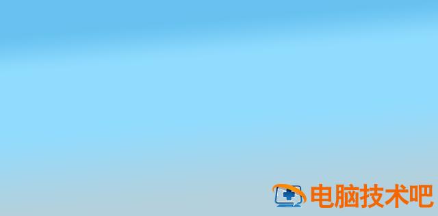 Photoshop怎样绘制蓬云彩 ps怎么把云彩做成彩霞插图1电脑技术吧