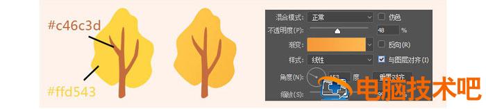 PS如何制作一款秋季风格插画 用ps做出秋天的效果插图3电脑技术吧