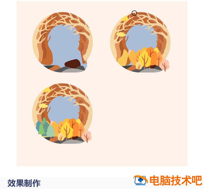 PS如何制作一款秋季风格插画 用ps做出秋天的效果插图2电脑技术吧