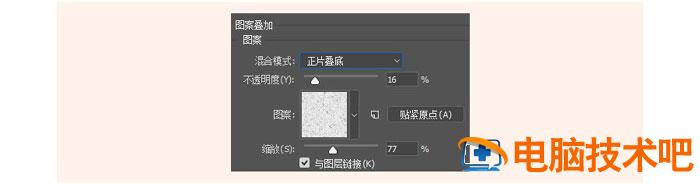 PS如何制作一款秋季风格插画 用ps做出秋天的效果插图8电脑技术吧