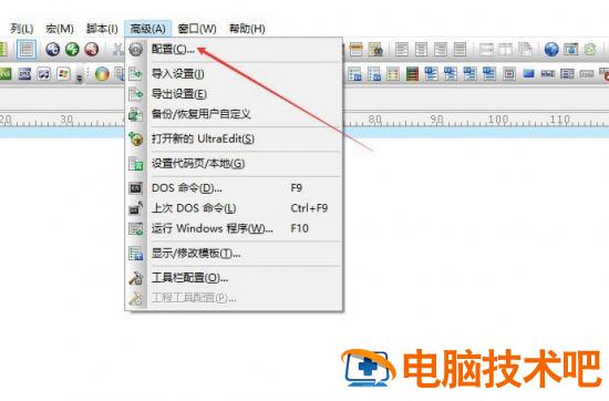UltraEdit怎么禁止拖拽内容 ultraedit如何去掉换行插图2电脑技术吧