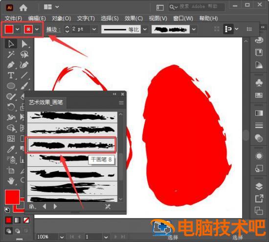 AI怎么设计中国风印章 ai怎么做古风印章效果插图5电脑技术吧