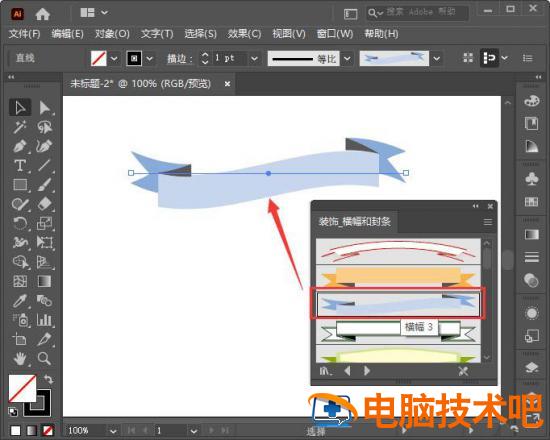 淘宝春季促销标签怎么设计 淘宝促销标签在哪里设置插图2电脑技术吧