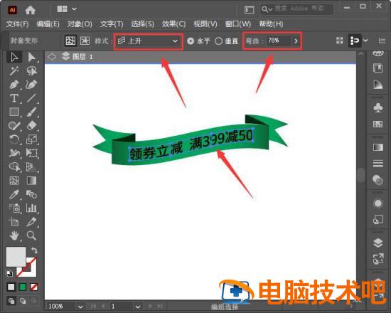 淘宝春季促销标签怎么设计 淘宝促销标签在哪里设置插图7电脑技术吧