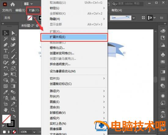 淘宝春季促销标签怎么设计 淘宝促销标签在哪里设置插图3电脑技术吧