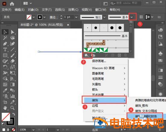 淘宝春季促销标签怎么设计 淘宝促销标签在哪里设置插图1电脑技术吧