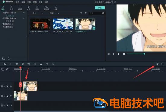 万兴喵影filmora渲染按钮灰色不能用怎么解决 万兴喵影画面淡出插图3电脑技术吧