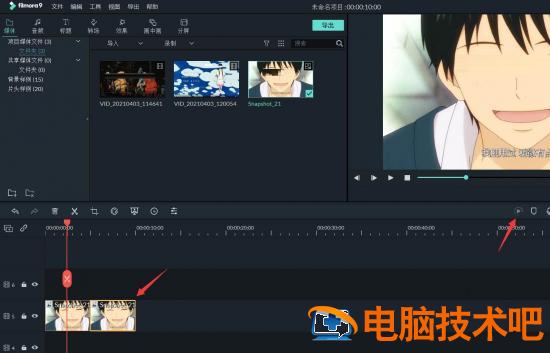 万兴喵影filmora渲染按钮灰色不能用怎么解决 万兴喵影画面淡出插图1电脑技术吧