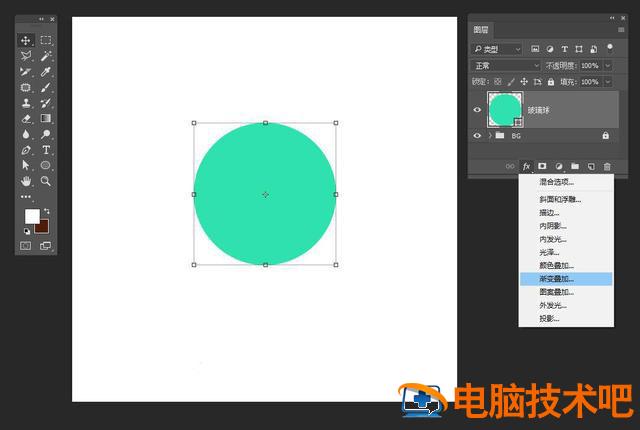 PS如何鼠绘正在放电水晶魔法球 ps绘制水晶按钮插图2电脑技术吧