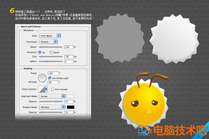 PS如何鼠绘没有采到蜂蜜卡通插图3电脑技术吧