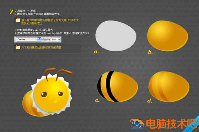 PS如何鼠绘没有采到蜂蜜卡通插图4电脑技术吧