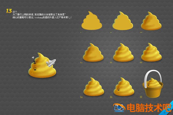 PS如何鼠绘没有采到蜂蜜卡通插图8电脑技术吧