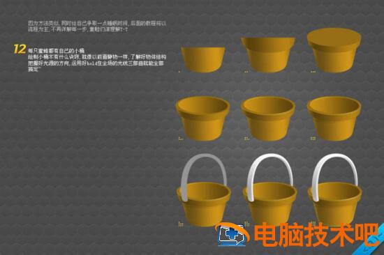 PS如何鼠绘没有采到蜂蜜卡通插图7电脑技术吧