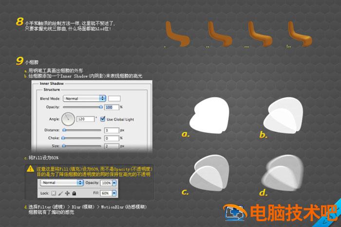 PS如何鼠绘没有采到蜂蜜卡通插图5电脑技术吧